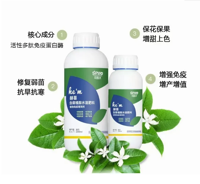 礦源腐殖酸+枯草芽孢桿菌效果竟然這么強(qiáng)？