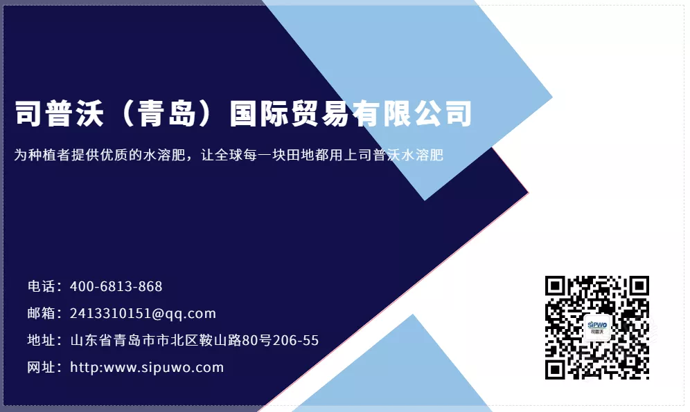 2021一元復(fù)始，萬象更新，司普沃國(guó)際前進(jìn)無畏，**退縮。