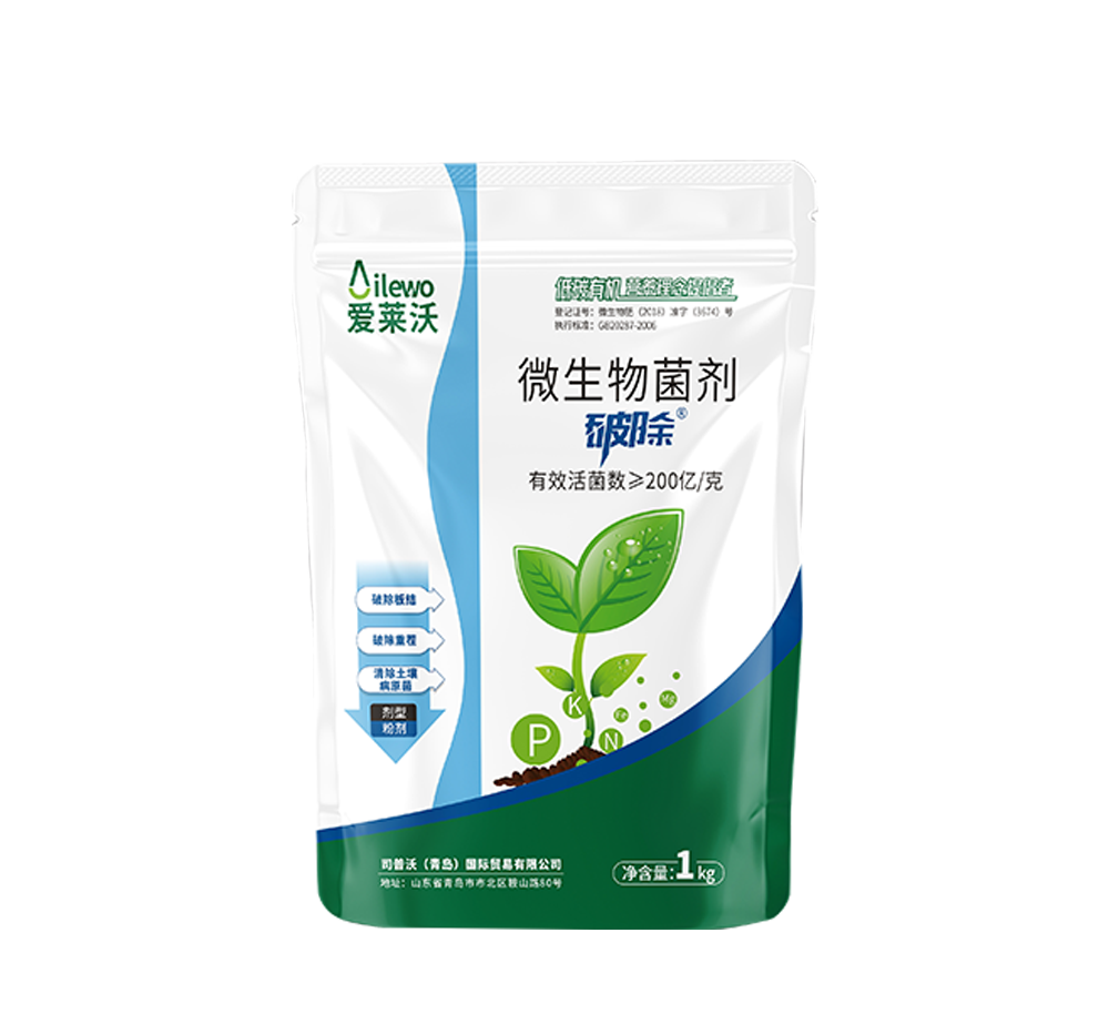 愛萊沃·微生物菌劑_破除  1000g